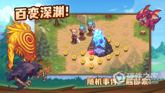 浮石之旅测试服