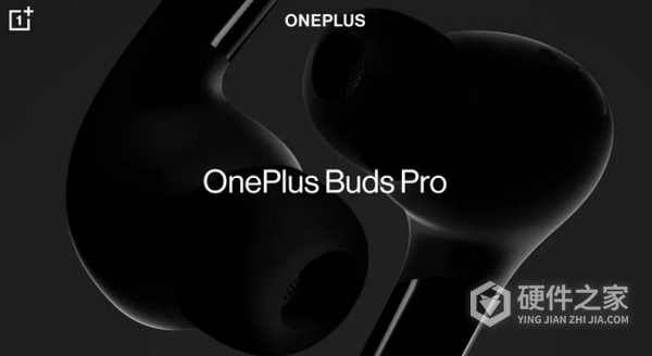 一加首款降噪耳机什么时候发布