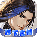 梦回仙境折扣版