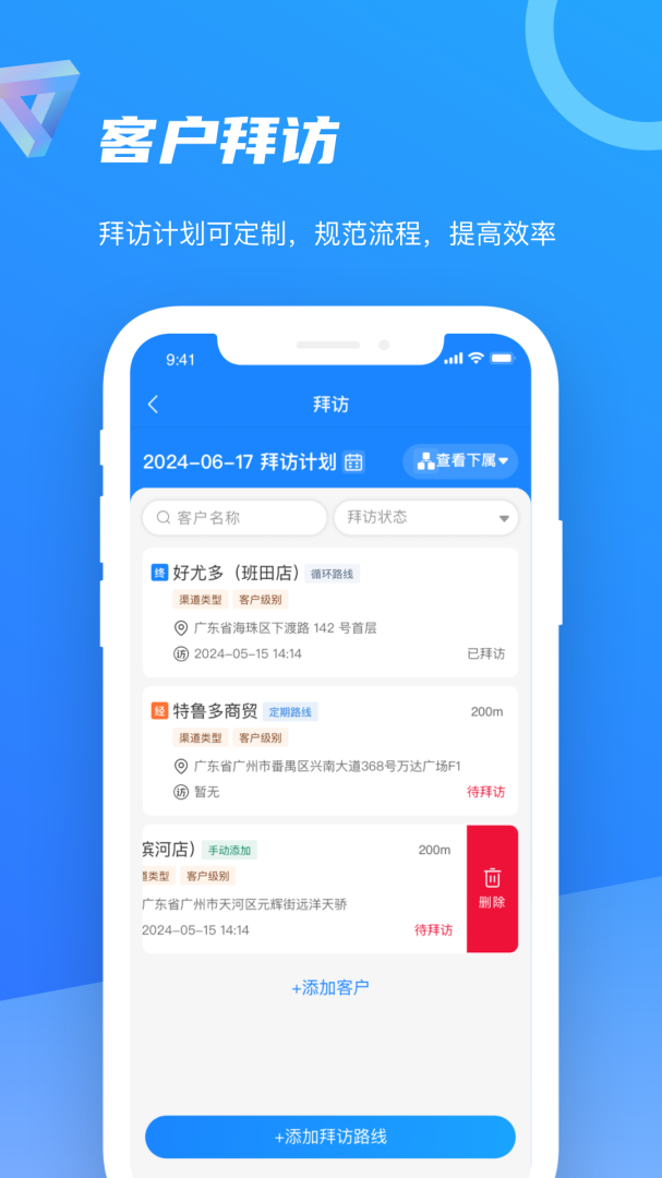 智慧100软件