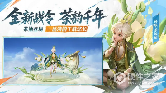 王者荣耀网易版