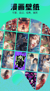 喵趣漫画中文版