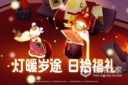 光遇