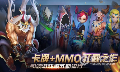 光之守望公测版