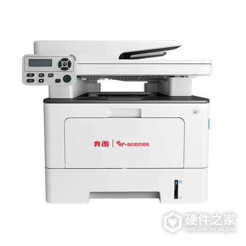 奔图BM5150ADN打印机驱动 For WinXP/7/8/10