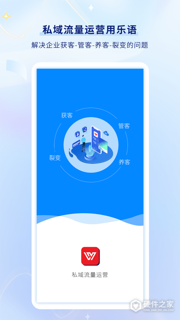 乐语