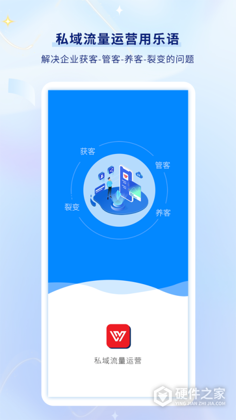乐语手机版