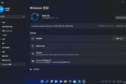 Win11重启开始菜单方式有哪些