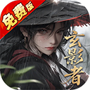 白蛇仙劫内测版