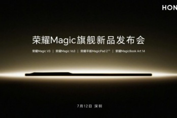 荣耀7月12日Magic旗舰新品发布会发哪些产品