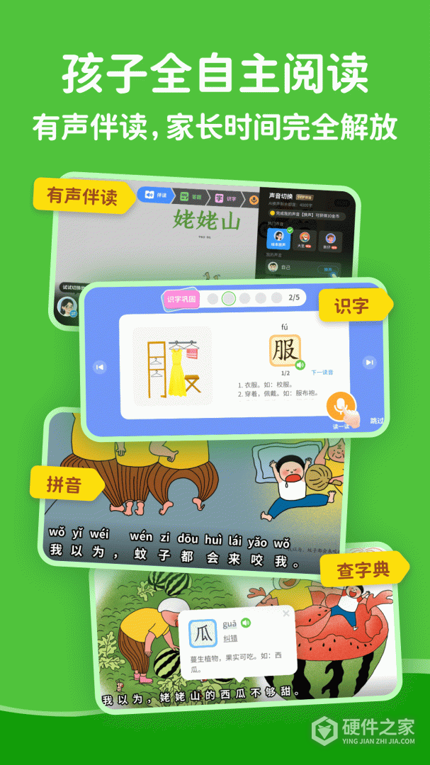 KaDa阅读