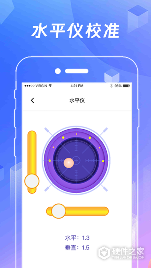 ar测量工具