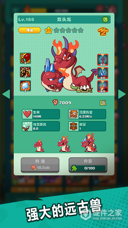 狩猎吧原始人