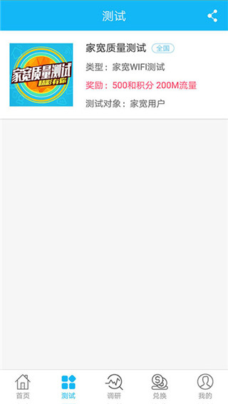 和粉