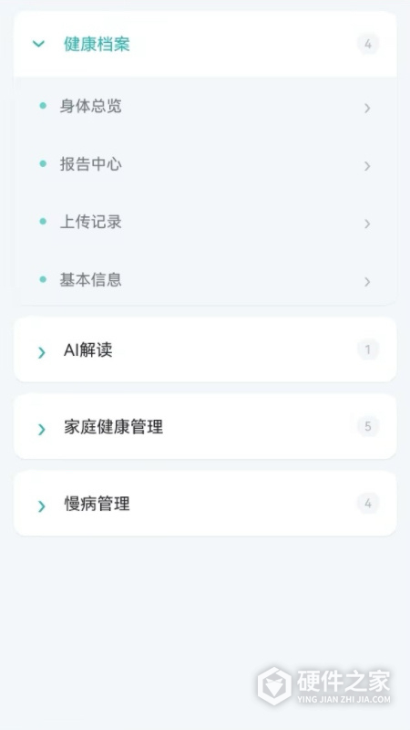 健医园