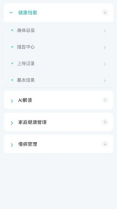 健医园