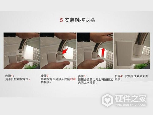 小米净水器600g安装方法