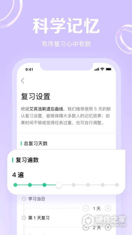 GRE3000词app