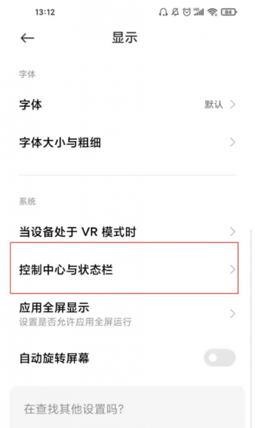 红米k40怎么显示运营商