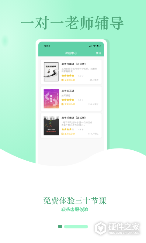 音符玩家app手机版