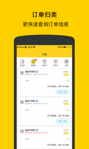 满客宝智慧食堂