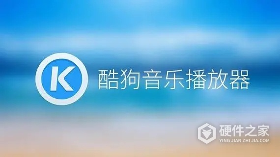 为什么放酷狗时显示dsound.dll无法找到