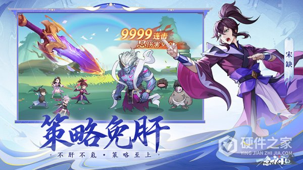 一念永恒少年追梦
