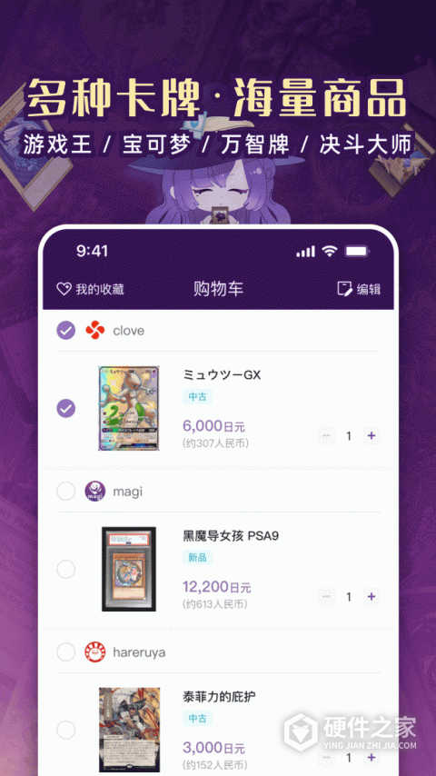 魔卡姬app最新版