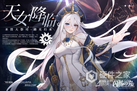 闪烁之光安卓版