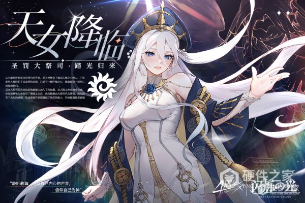 闪烁之光安卓版