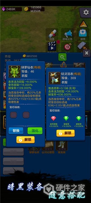 剑阁保卫战