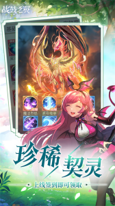 战鼓之翼百度版