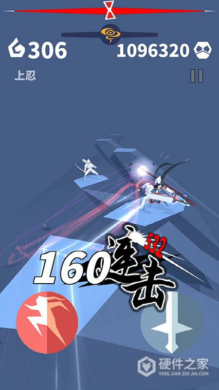 刃心4399版