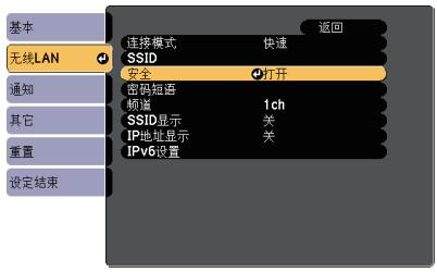 爱普生cb-l1100u投影仪说明书