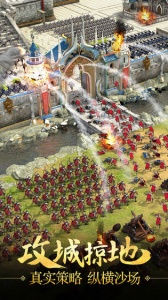 诸王黎明(多种族战争)