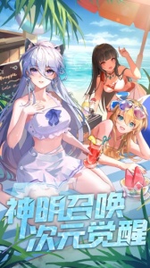 闪烁之光华为版