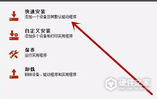 京瓷打印机怎么连接电脑打印