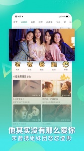 星星视频v2.3.1版