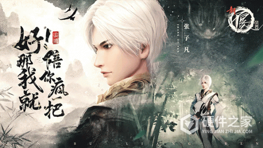 新不良人(自走棋养成卡牌)