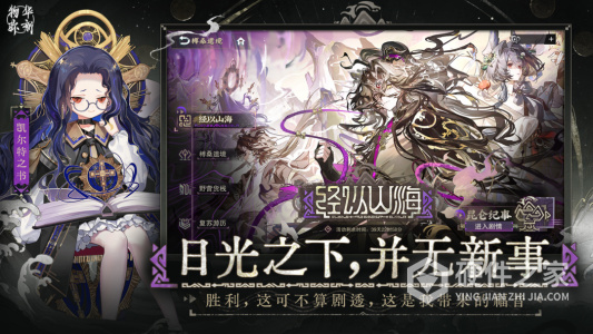 物华弥新新版