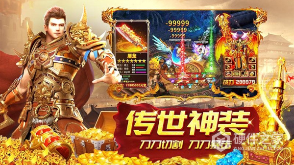 龙神之光