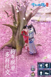 倩女幽魂九游版