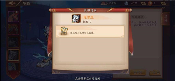 放开那三国3微信登录版