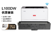 联想l100dw打印机闪红灯怎么办