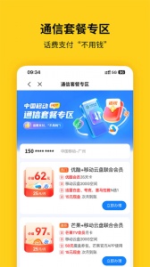 蜂助手