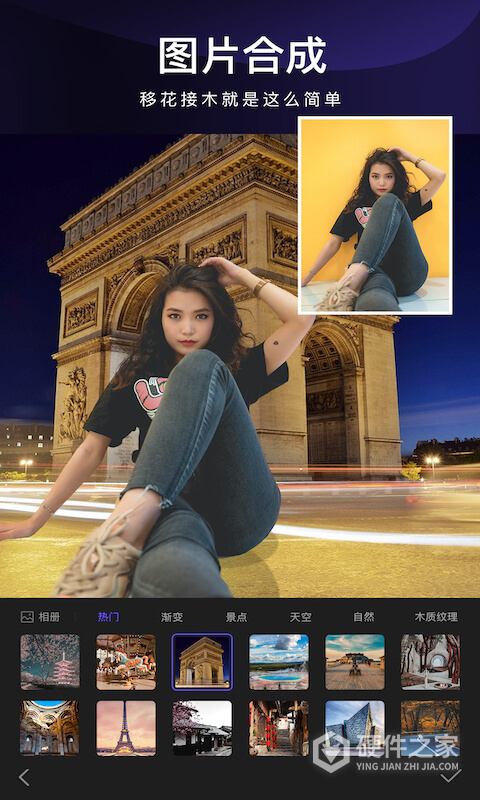懒图一键抠图p图app