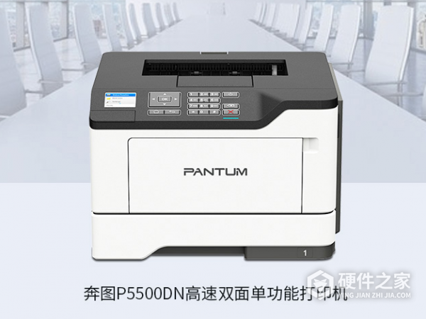 奔图p5500dn怎么加墨清零