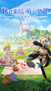 星界幻想首发版