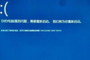如何使用Windows安装光盘来修复系统