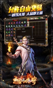 祖玛传奇电视版